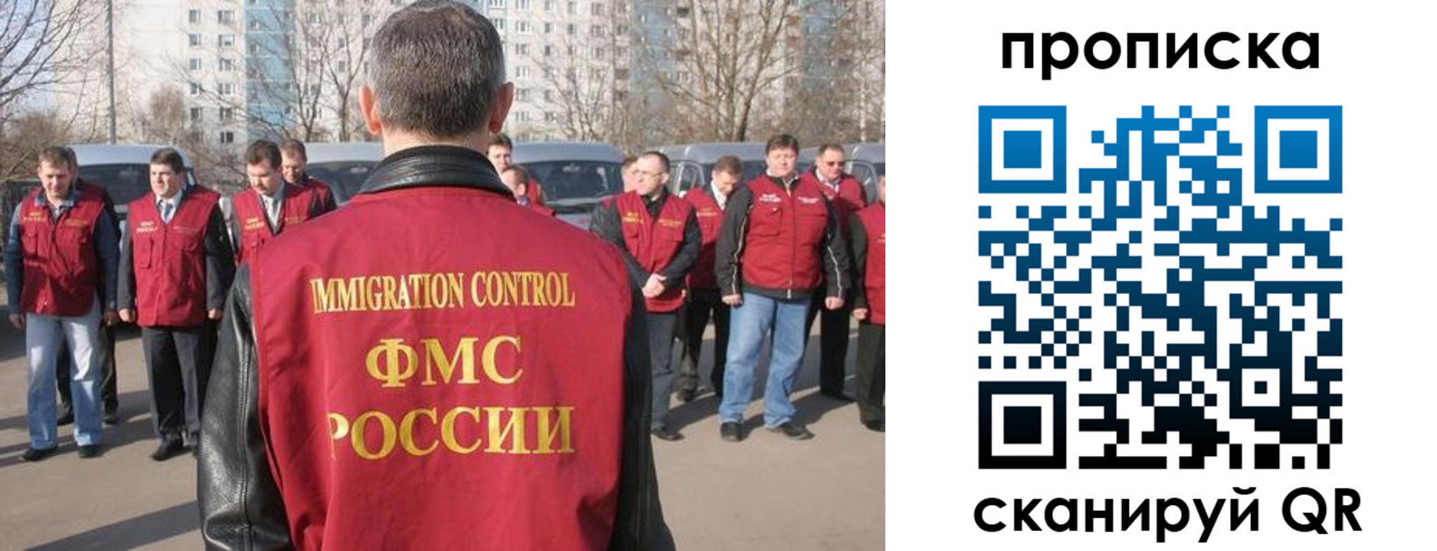 миграционный учет в Сортавале