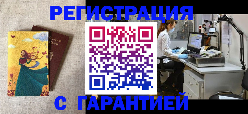 регистрация для школы в Сортавале