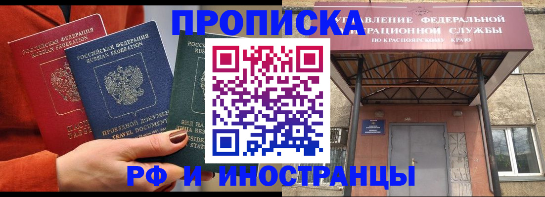 найти адрес прописки в Сортавале